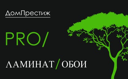 Про/ламинат