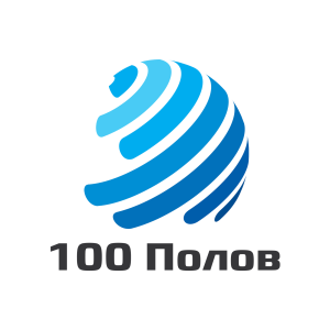 100 Полов