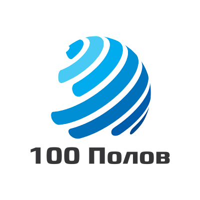 100 Полов